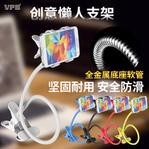 Lazy mobile phone holder lazy holder creative universal bedside mp4 tablet phone holder clip