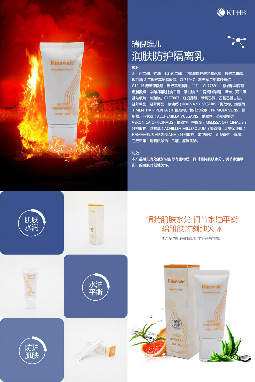 康婷瑞倪维儿润肤防护隔离乳30g 润白紫色隔离乳霜专柜正品化妆品_不