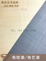 Gold Powder Family Water-based Art Lacquer European Style Art Paint Cloth Lacquered Cloth Art Lacquer Art Lacquer Art Lacquer