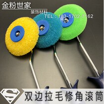 Golden powder family bilateral trimming drawing roller Yin and yang angle drawing roller Diatom mud art paint drawing roller