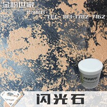 Golden Pink Family Eurostyle Art Paint Art Lacquer Safety Health Environmental Flash Stone White Adjustable Color
