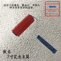 Gold Powder Family Soft Tooth Turf Roller Brushed Red Flower Teeth Roller Creatine Paint Texture Paint Art Lacquer Tool