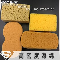 Golden Powder Family 8 Typeface Polished Sponge High Density Sponge Art Lacquer Lafur Sponge Art Lacquer Tool