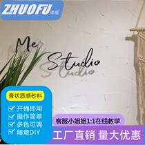 Zhuo Fu Texture Sand Material Clothing Store Creatine Background Diy Environmental Protection Art Lacquer Folk and Texture Art Muscular lacquer