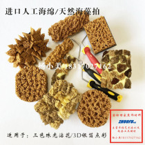 Zhuo Fu three-color pearlescent natural seaweed cotton roller Imported artificial imitation seaweed cotton 3D silver foil dipped flower seaweed shoot