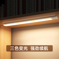 ultra-thin human induction lamps Smartled small night lamps long magnetic suction charging cabinet wine cabinet wardrobe