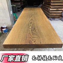 African chicken wing wood large board solid wood tea table dining table Log mahogany tea table boss desk simple desk painting case