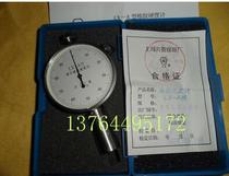 Authentic Shanghai Luling LX-A Shore Hardness Tester Shaoer A Rubber Hardness Tester New Single Table