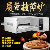 Pedar Sanna chain pizza stove commercial crawler oven electric pizza stove 12 inch 18 inch fast pizza stove
