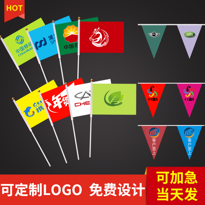 String Flag Custom Holiday Triangle Mobile Phone Shop Opening