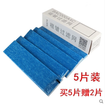 MC70LBFVM KJFL270A of Dajin air purifier filter KJFK336A composite fold filter element