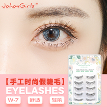 w-7 false eyelashes natural dense simulation plain color short half cut eye tail grafting effect Net red eyelash students