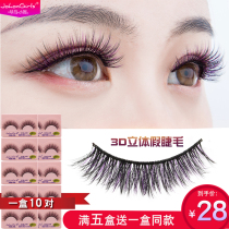 3d false eyelashes female natural thick curl simulation eye tail extension color hard stem European and American stage makeup eyelashes 74