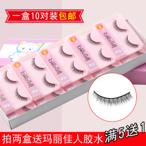 False eyelashes female natural makeup simulation short life makeup hard stalks double eyelid student bride eyelashes h023