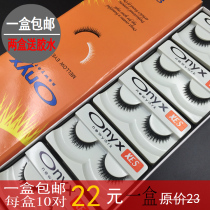 False Eyelash 10 Pairs Anyx X Thick Cross Everyday Nude Makeup Comfortable and Realistic