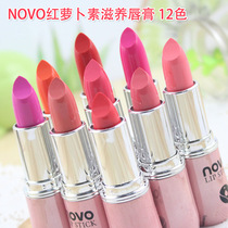 Red Carrot Nourishing Lip Lipstick Yin Eun Hye Red Makeup