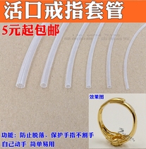 Live mouth gold and silver ring protection sleeve Fixed opening data line maintenance Heat shrinkable tube Transparent glasses scratch-off