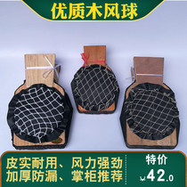 Leather tiger High quality thickened wood wind ball Blast ball Gold and silver copper jewelry processing Welding jewelry equipment Gold tools