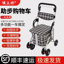 Ellijiaos elderly trolley can be used to sit lightly and fold the elderly four rounds can be promoted to buy vegetables to help the shopping cart.