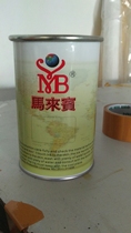 PVC ink Malay Bin SS screen printing PVC ink Bright light screen printing ink Paper wood and other printing