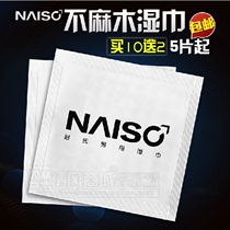 Nays wipes are used for external control when male couples are intercourse adult sex products sex toys