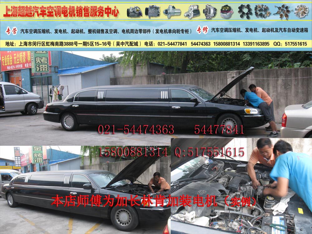 Купить Генератор Новый регулятор генератора Мазерати Денсо DENSO в ...