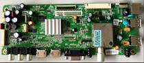 Skyworth LCD TV motherboard 47E600F 5800-a8m500-0p60 0P50 LG screen