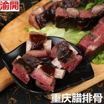 Bacon bacon salty pork ribs Sichuan Chongqing specialty smoked bacon homemade non-Guizhou Lijiang