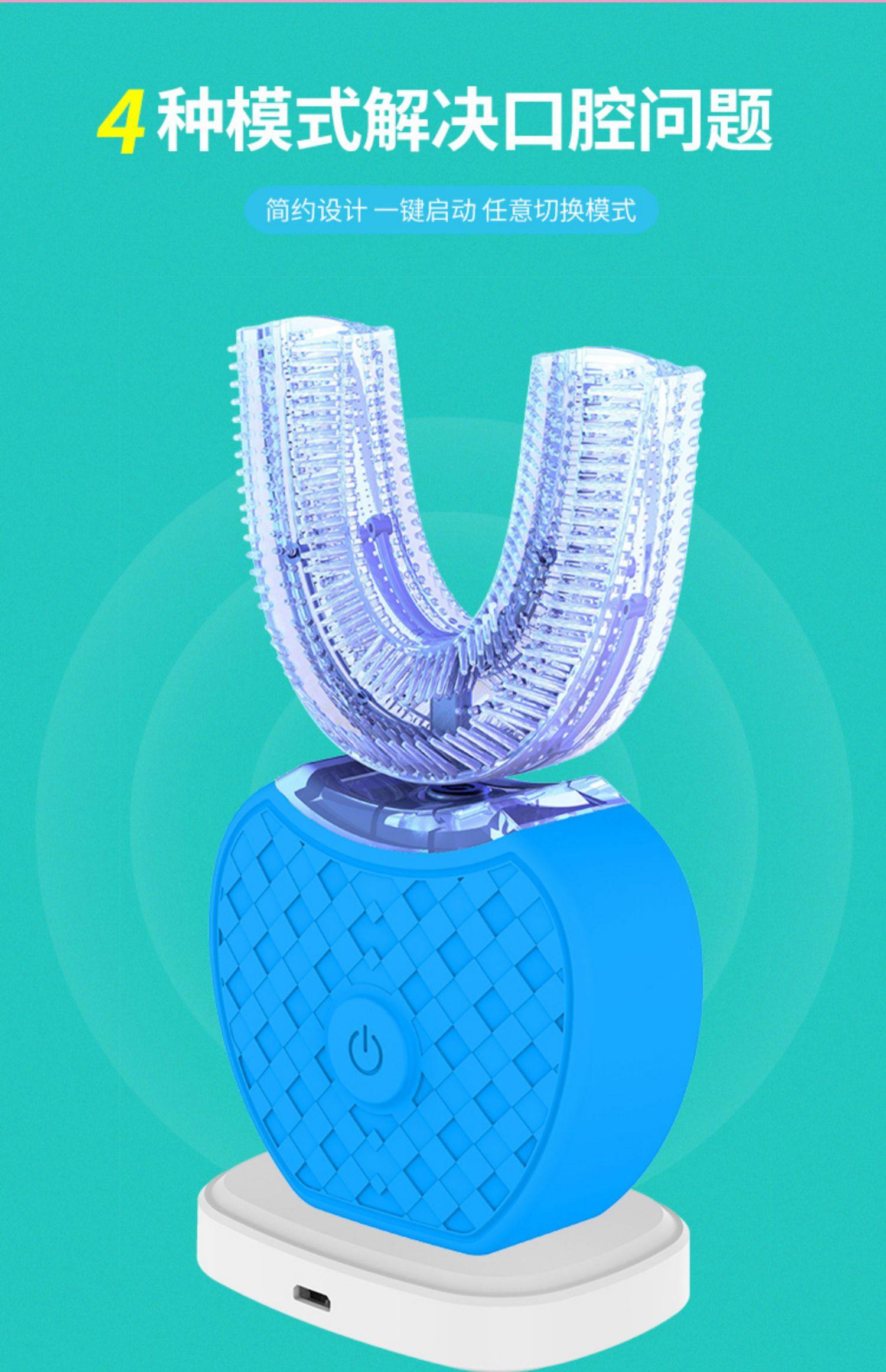 v-white深爱美白u型电动牙刷情侣款懒人充电式成人全自动刷牙神器