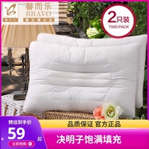 Fu Anna Xinshe Le Cassia Pillow Pair Single Home Cervical Pillow Adult Children Student Pillow