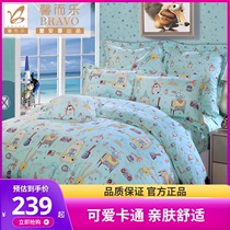 Fuana Home Textiles Children Cartoon Bedding Four Piece Set Cotton Cotton Single Double Bed Sheet quilt cover