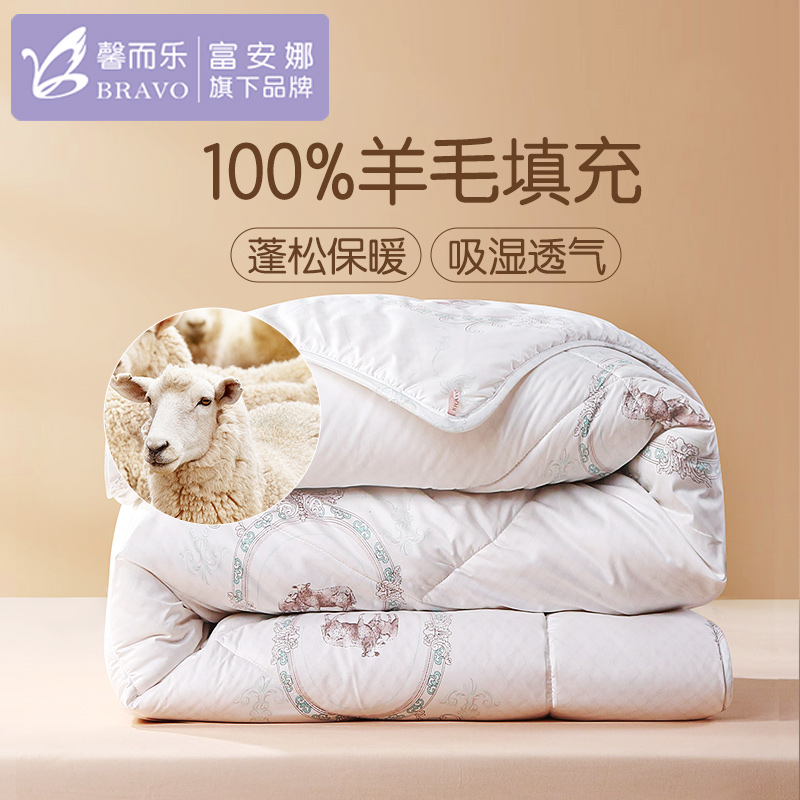 Rich Anna's owned and happy wool quilted by 100 pure wool winter quilt student Dormitory Thick Bedding by Core-Taobao