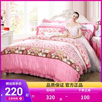 Fuana produced Xinerle bedding four-piece cotton cotton net red ins Xinjiang quilt cover