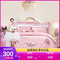 Fu Anna produced Xinshe Le cotton wedding girl bedding wedding four-piece cotton quilt cover net red
