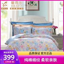 Fu Anna Home Textile Xinshe Le Cotton Gongsatin 1 8m Bedding Four Piece Set 1 5 m Cotton Sheet quilt cover