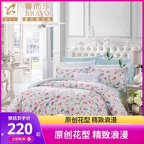 Fuana produced girl heart bedding four-piece cotton cotton double bed sheet quilt cover bed hat three-piece set