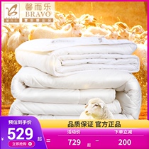 Fuanna bravo silk zi mu bei Australian wool core double si ji bei spring and summer is two-in-one is