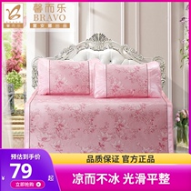 Fuana ice silk mat three-piece set 1 8m bed double air conditioning soft mat 1 5fold student dormitory summer mat