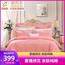 Fuana produced Xinerle Jacquard four-piece cotton cotton sheets Net red embroidery simple bedding