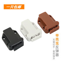 Press the elastic magnetic suction cabinet Magnetic touch rebound self-locking device Invisible door suction door bumper bead buckle fire cabinet door beetle
