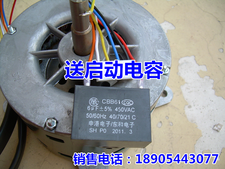全新纯铜线5匹水空调电机马达五匹水冷空调电机马达水温空调电机