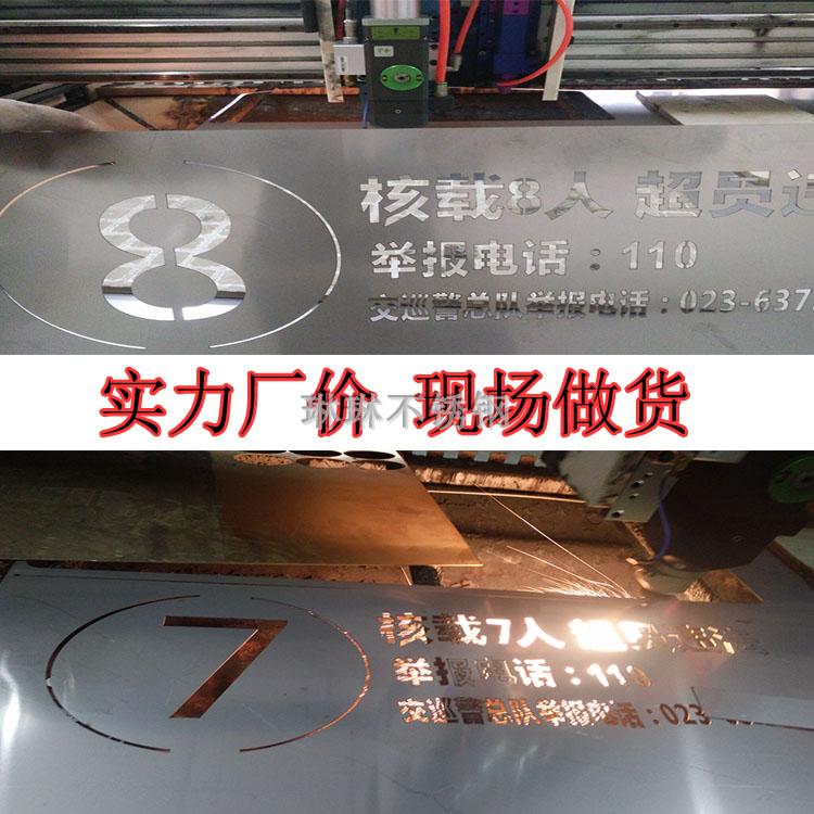 定制不锈钢镂空喷字模板 镀锌铁皮喷漆模板广