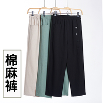 Mom Pants Autumn Clothing 90% Pants Mid Aged Girl Pants Spring Autumn Seniors Pants Loose Granny Pants Old Lady Pants Tightness