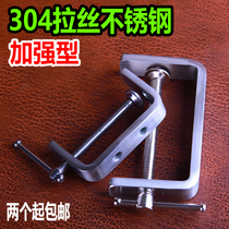 304 brushed stainless steel G-clip F-clip Woodworking small clip G-clip U-clip C-clip small clip Metal clip