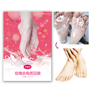 嫩脚脱皮足膜脚膜套去死皮老茧去角质脚底脚后跟干裂足部护理包邮
