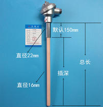 Index K ceramic thermocouple WRN-132 133 temperature sensor 0-1100 degrees 1300 ℃ high temperature resistance