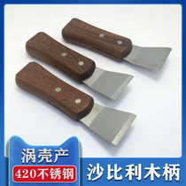 Oil smoker cleaning artifact tar shovel stainless steel wood handle shovel vortex shovel special cleaning tool