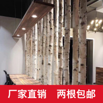 Natural birch tree trunk decoration dry branch Log branch branches dead tree head wooden stick partition modeling tree dry branch