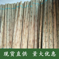 Simple decoration Bamboo pole ceiling white bamboo decoration Bamboo thickness bamboo fence decoration partition special yellow bamboo