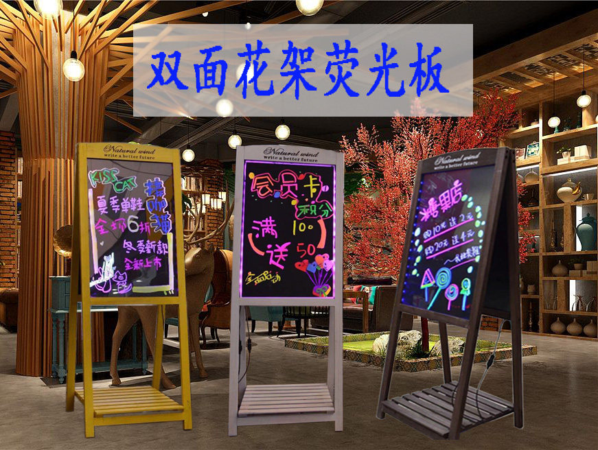 led电子荧光板插电银光闪光屏广告展示牌发光手写支架黑板宣传板